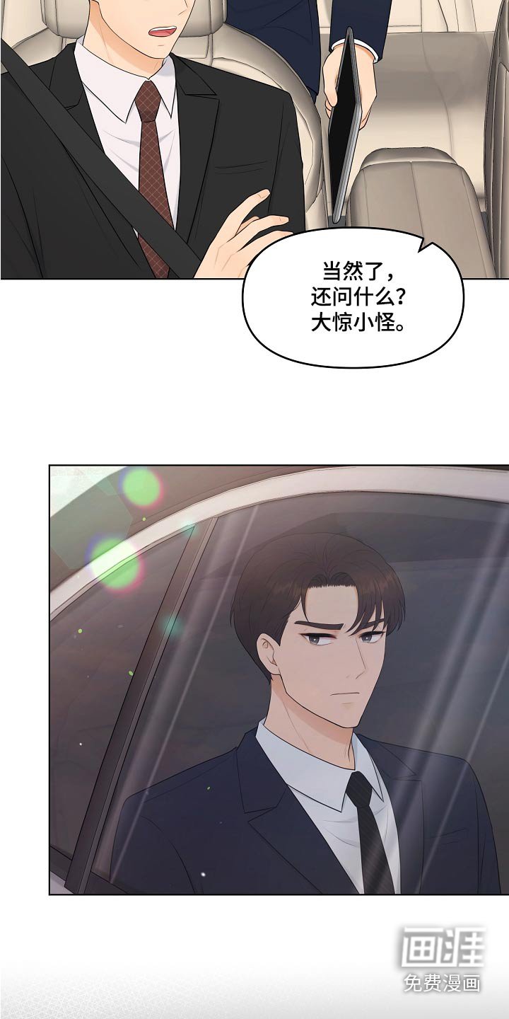 第55章：请教