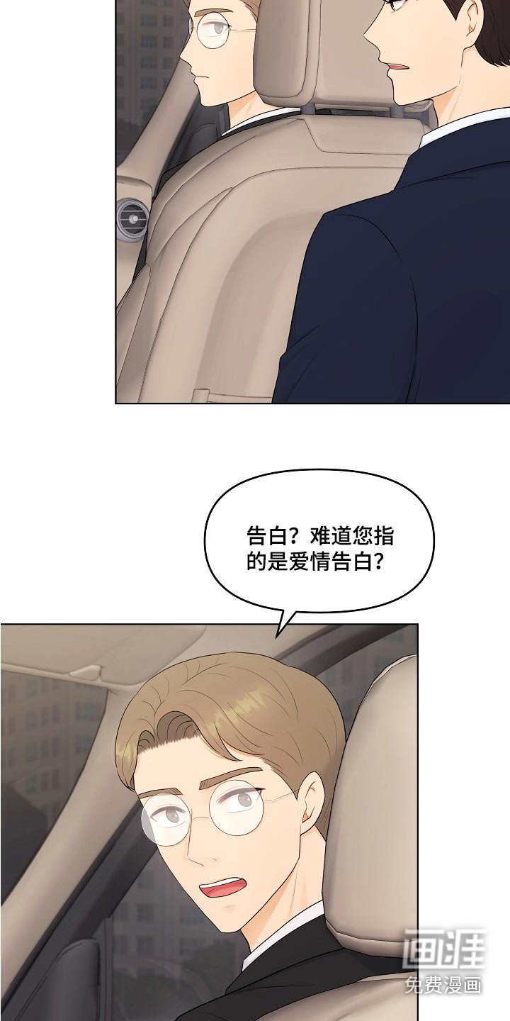 第55章：请教