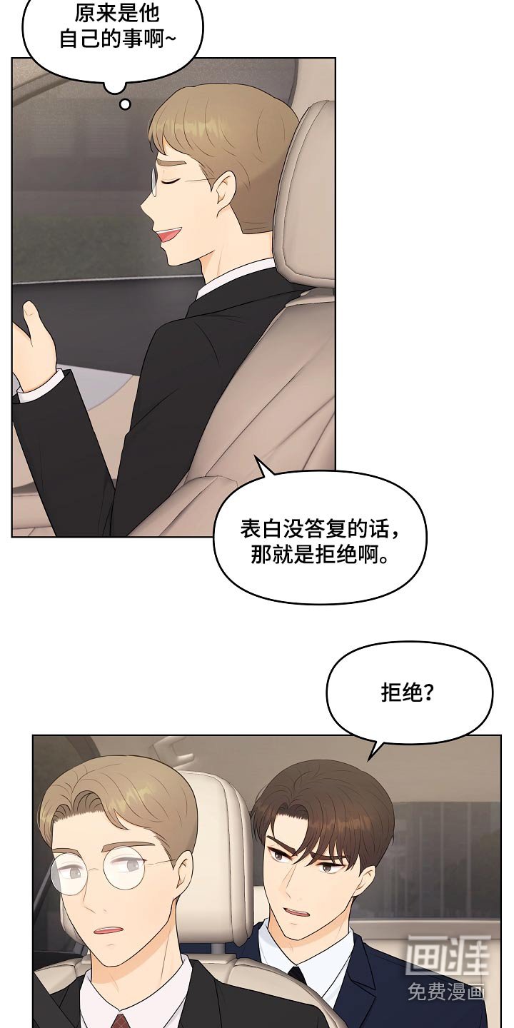 第55章：请教