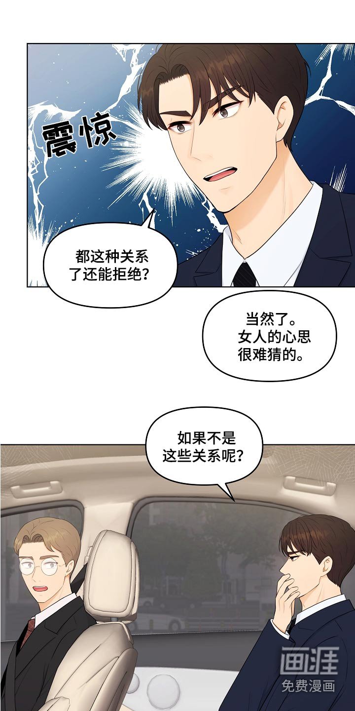 第55章：请教