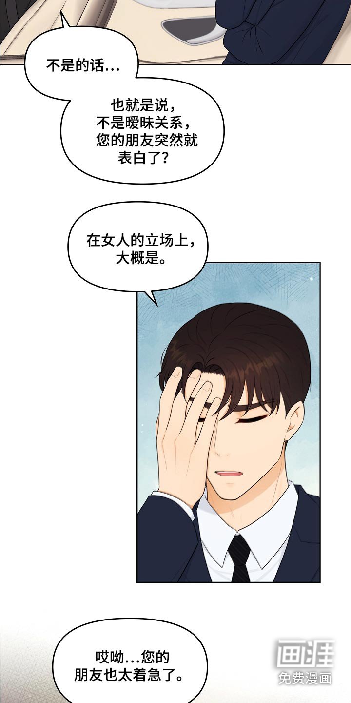 第55章：请教