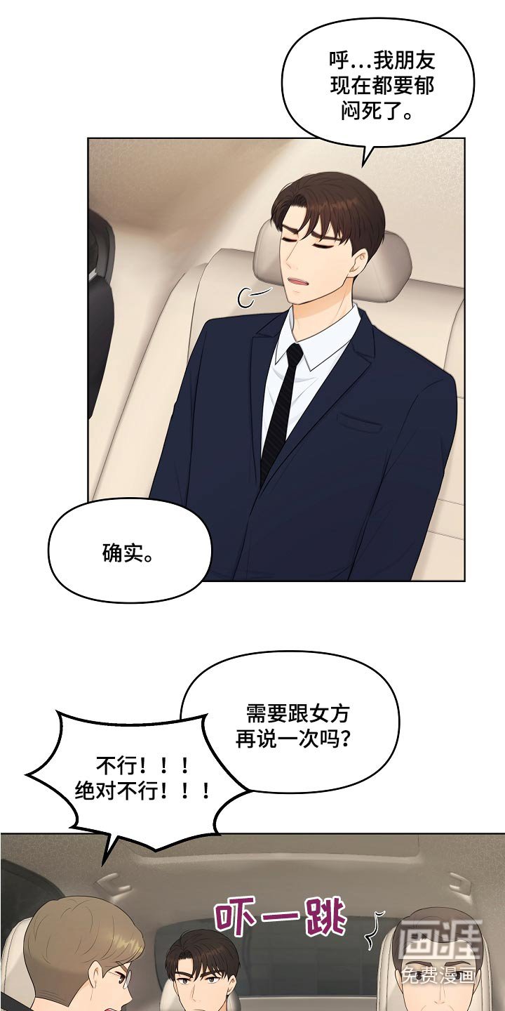 第55章：请教