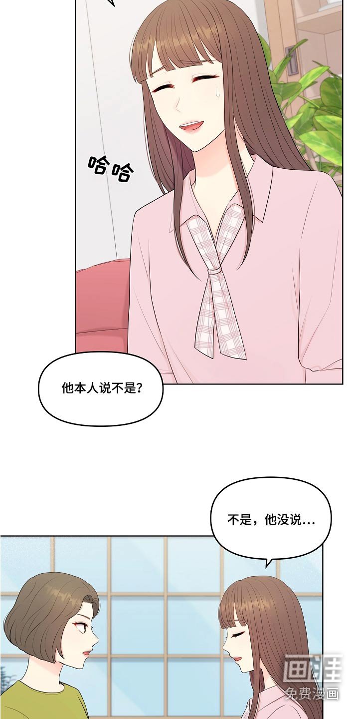 第56章：不排斥