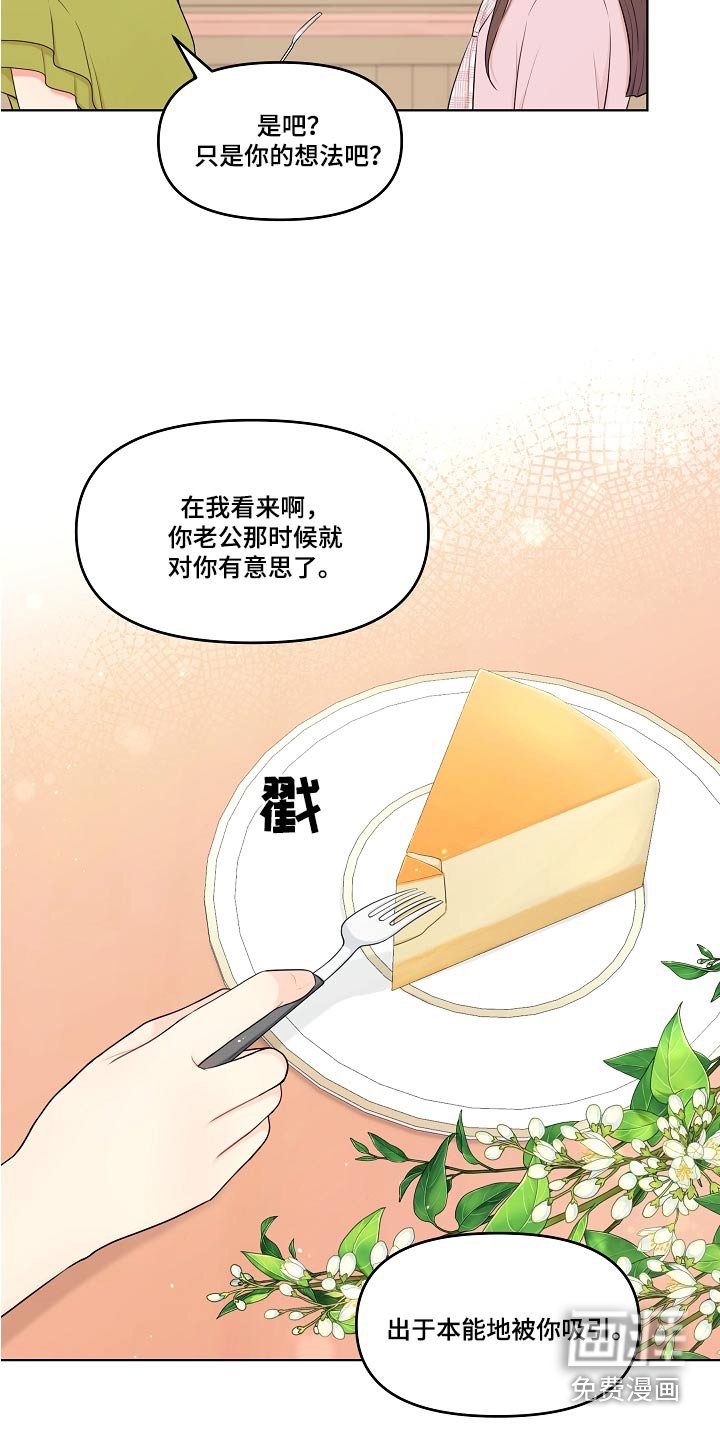 第56章：不排斥