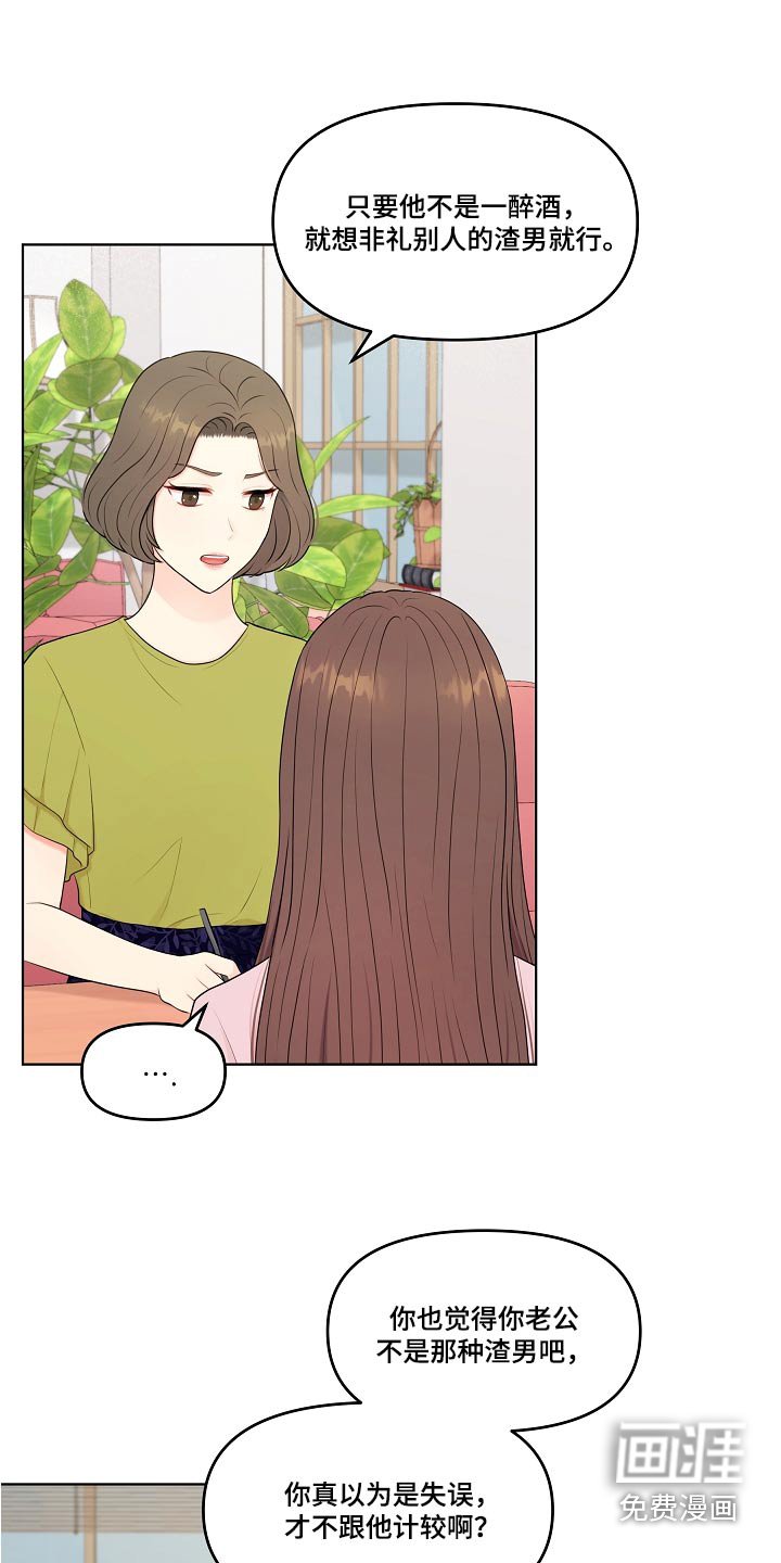 第56章：不排斥