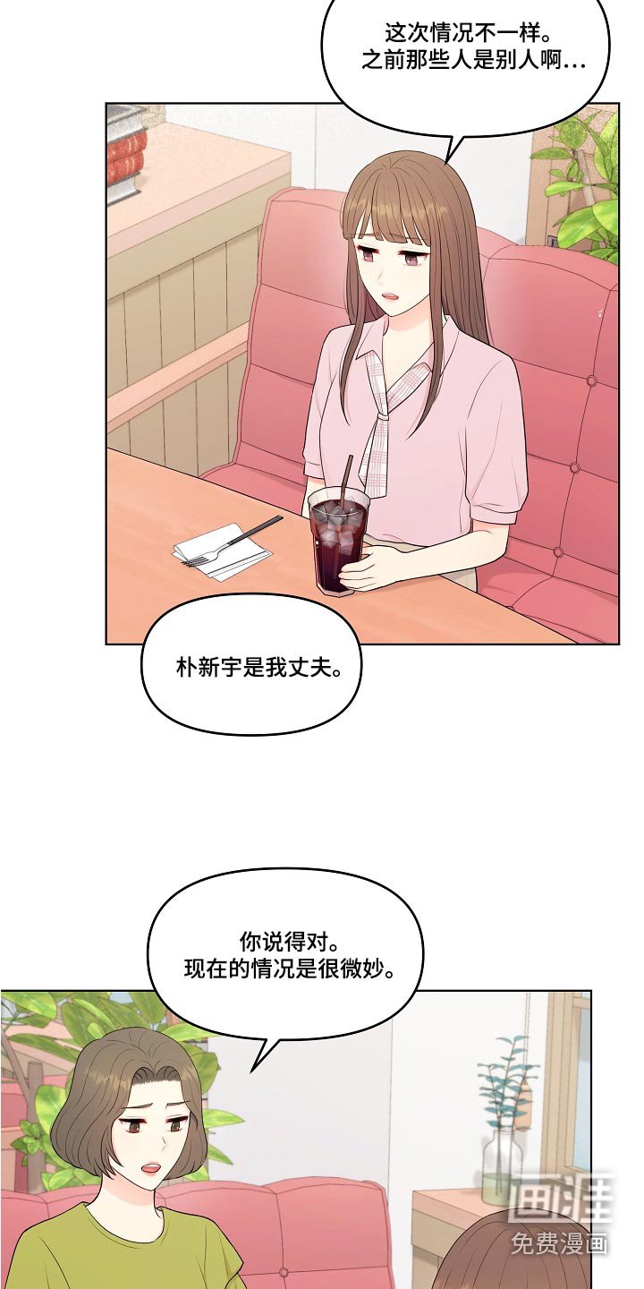 第56章：不排斥