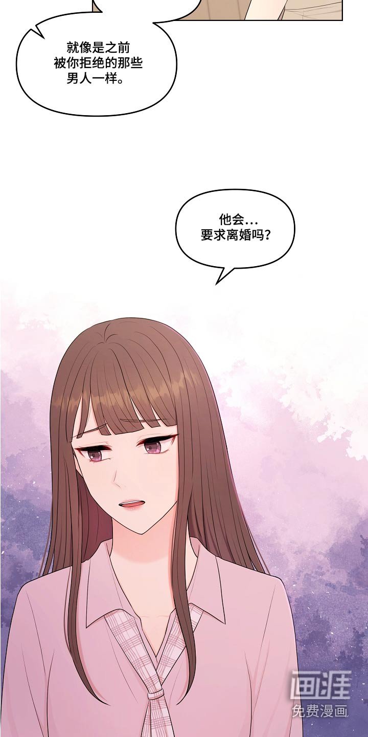 第56章：不排斥