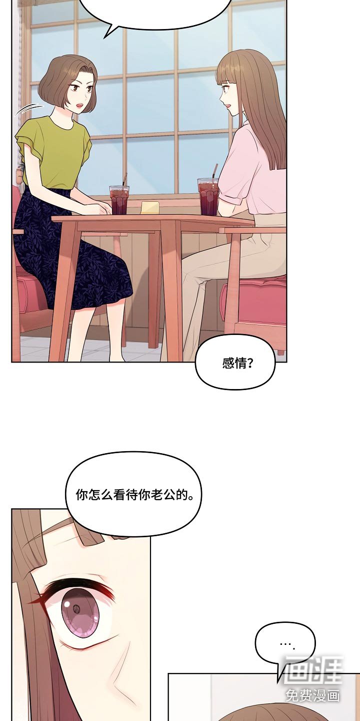 第56章：不排斥