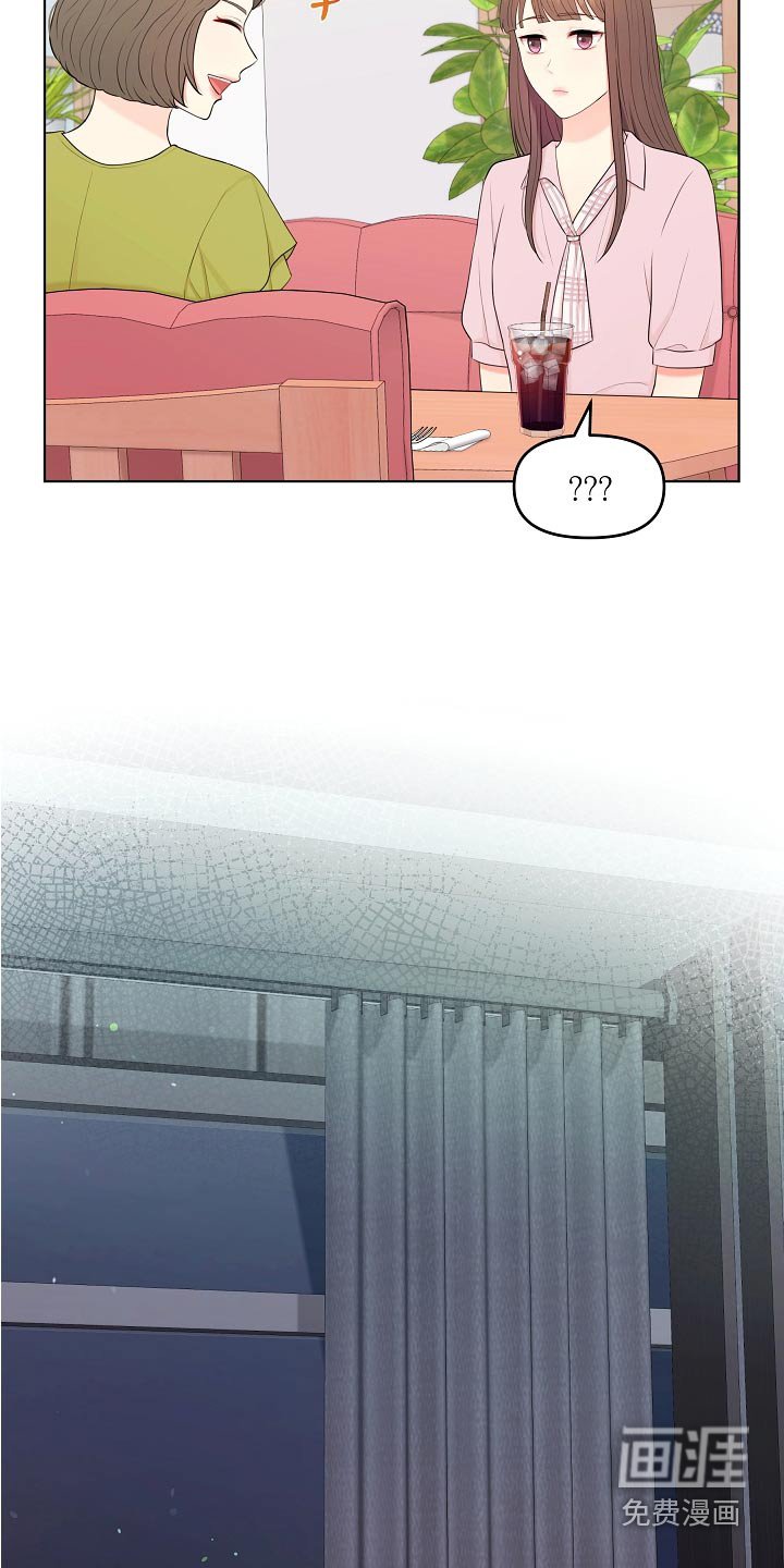 第57章：纠结