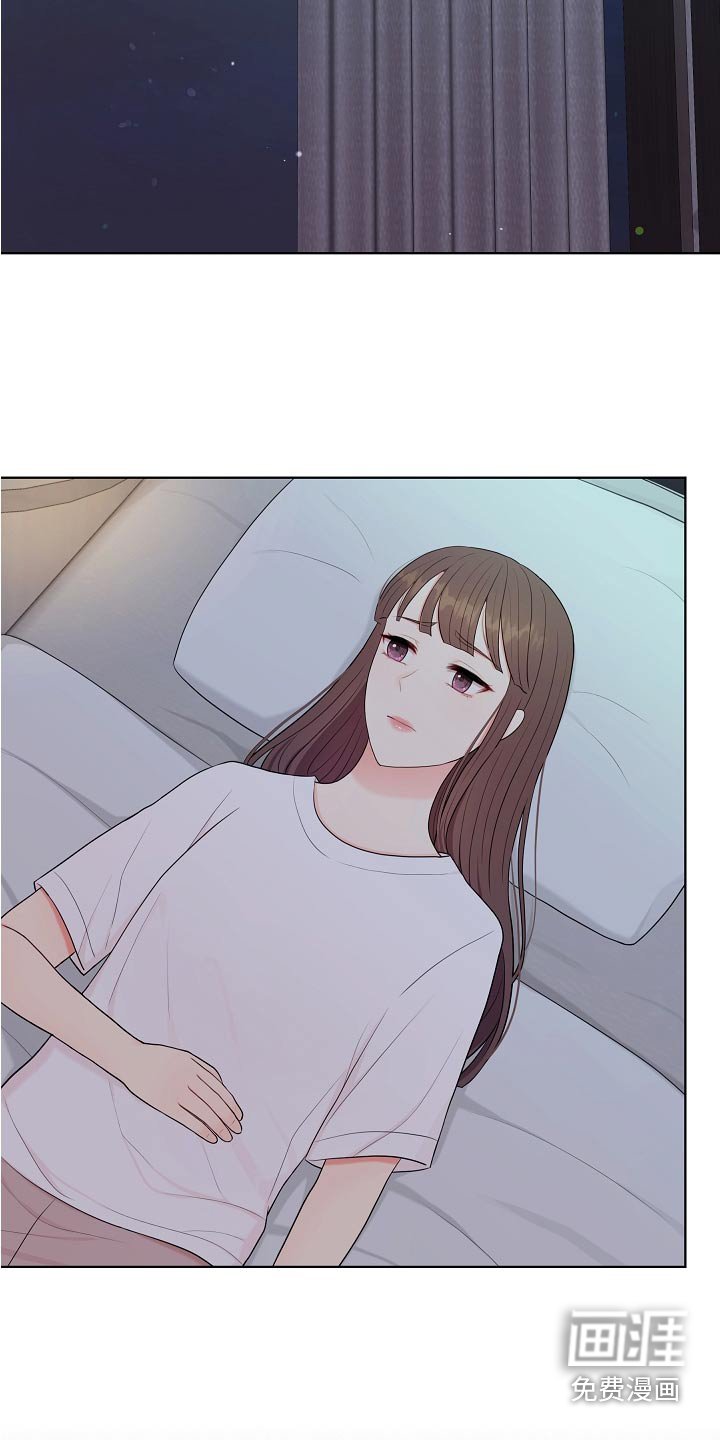 第57章：纠结