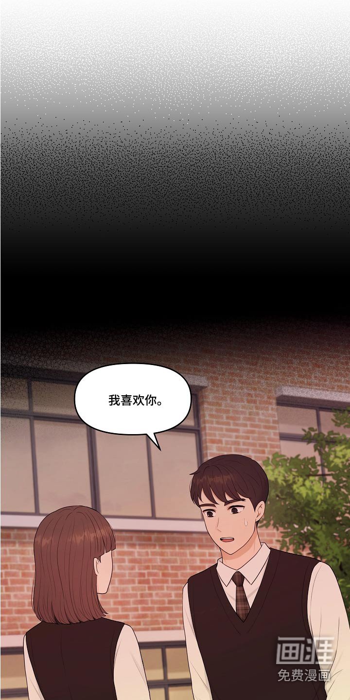 第57章：纠结