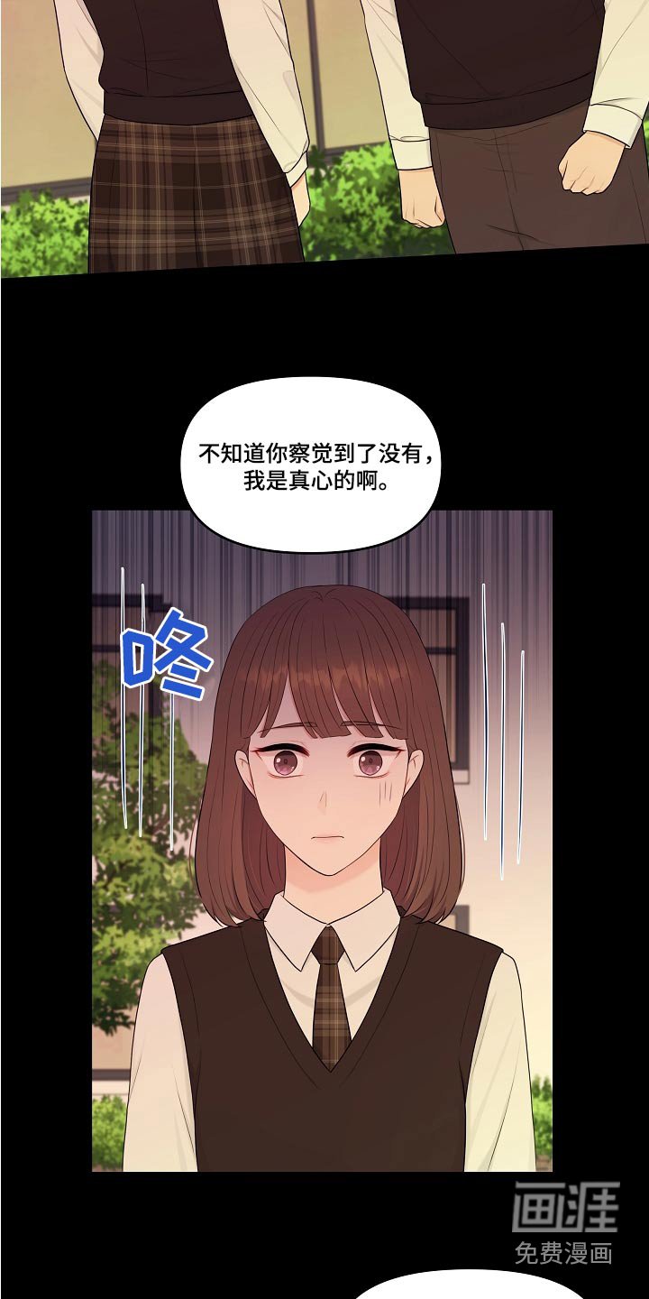 第57章：纠结