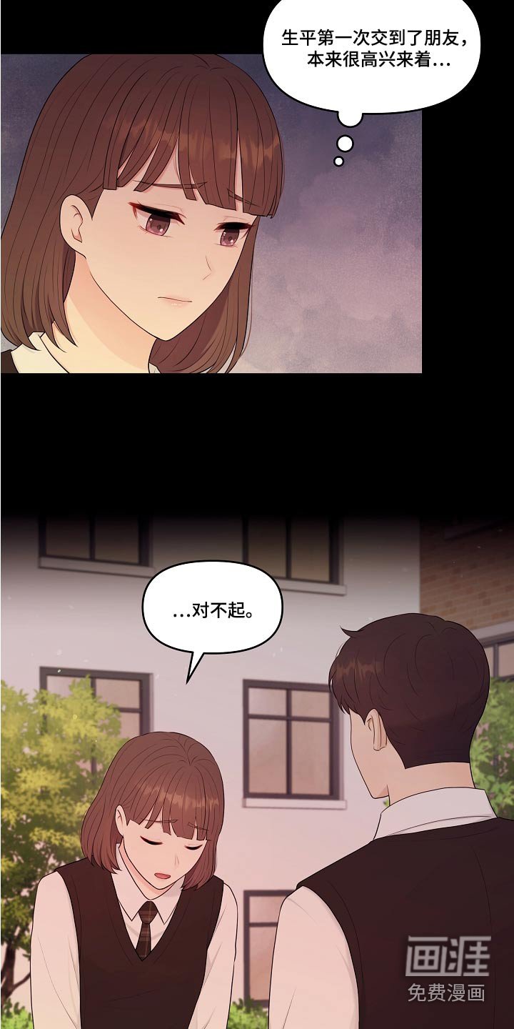 第57章：纠结