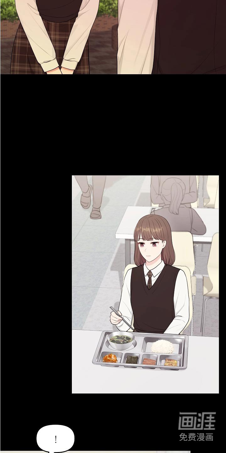 第57章：纠结