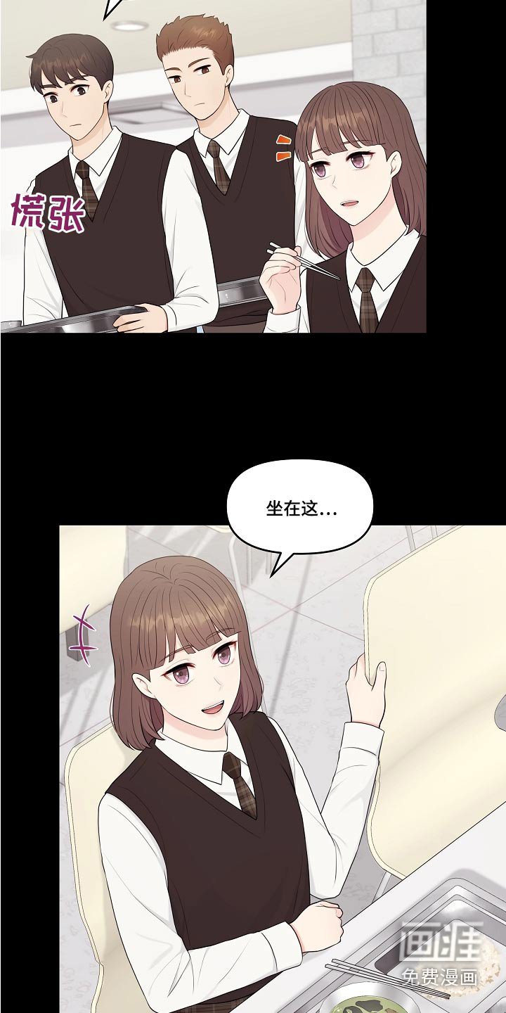 第57章：纠结