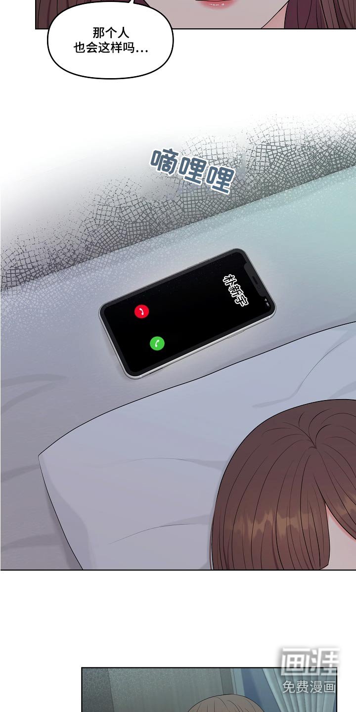 第57章：纠结