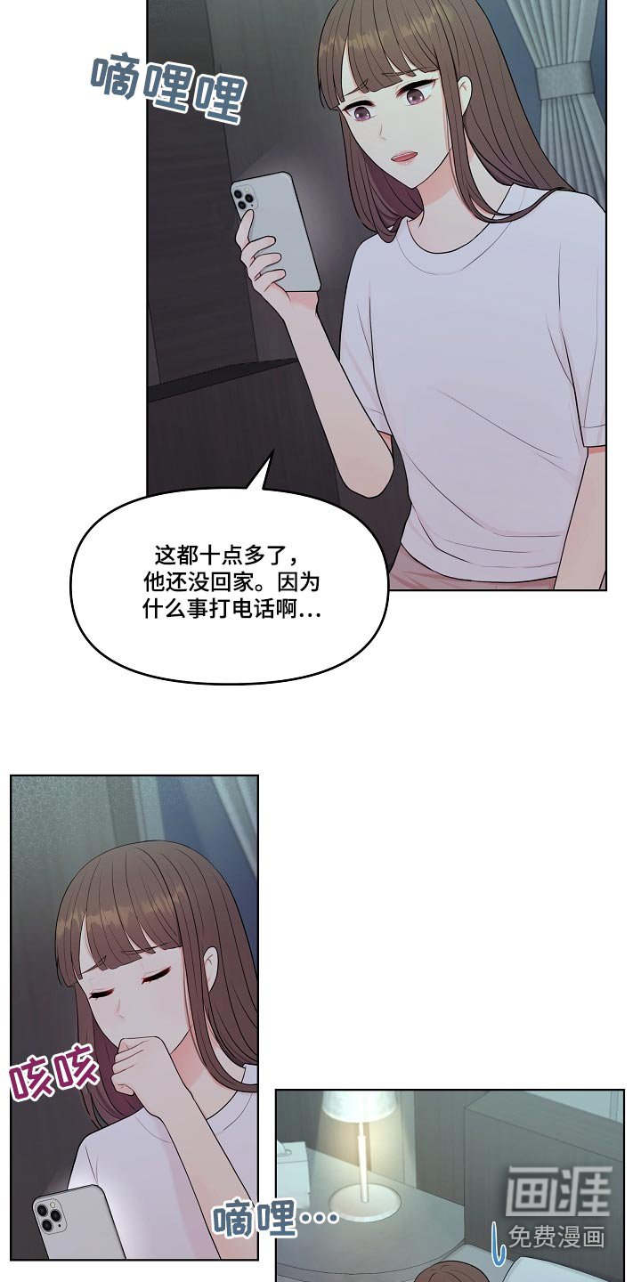 第57章：纠结