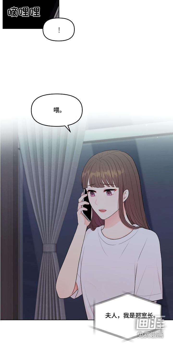 第57章：纠结