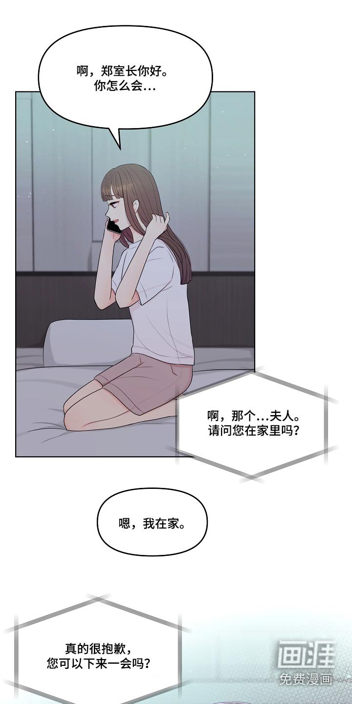 第57章：纠结
