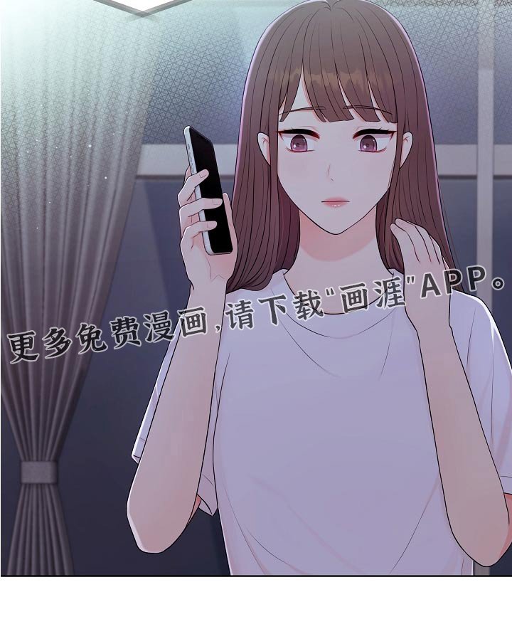 第57章：纠结