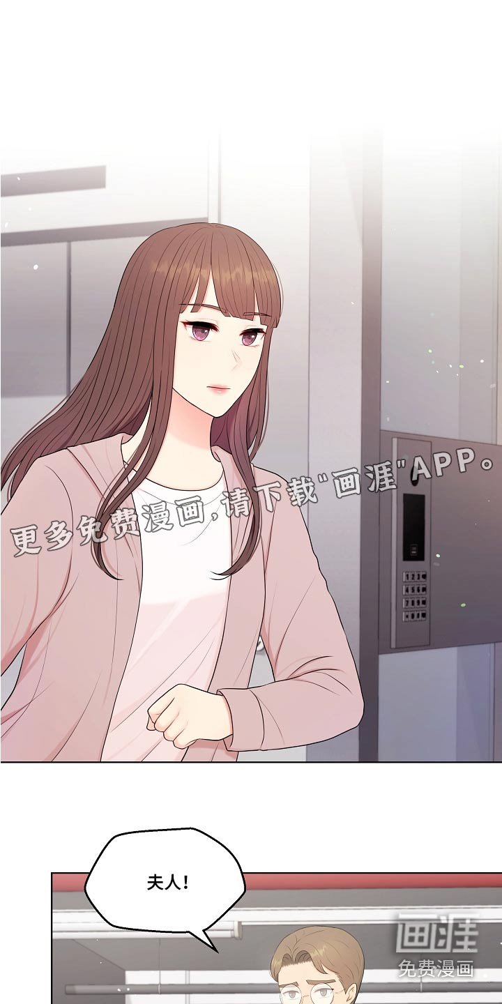 第58章：还好吧