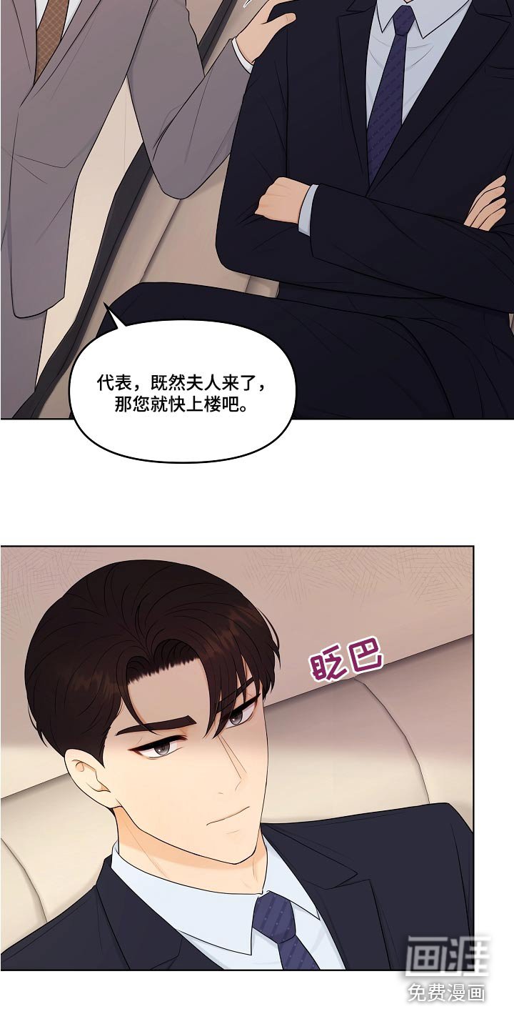 第58章：还好吧