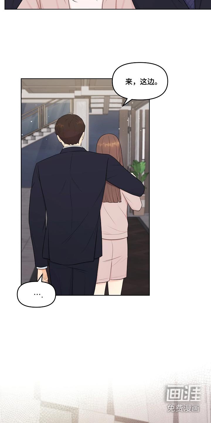 第58章：还好吧