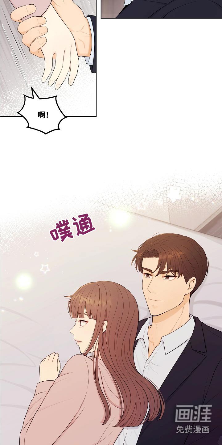第59章：不会等太久 