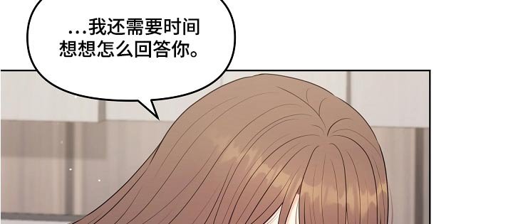 第59章：不会等太久 