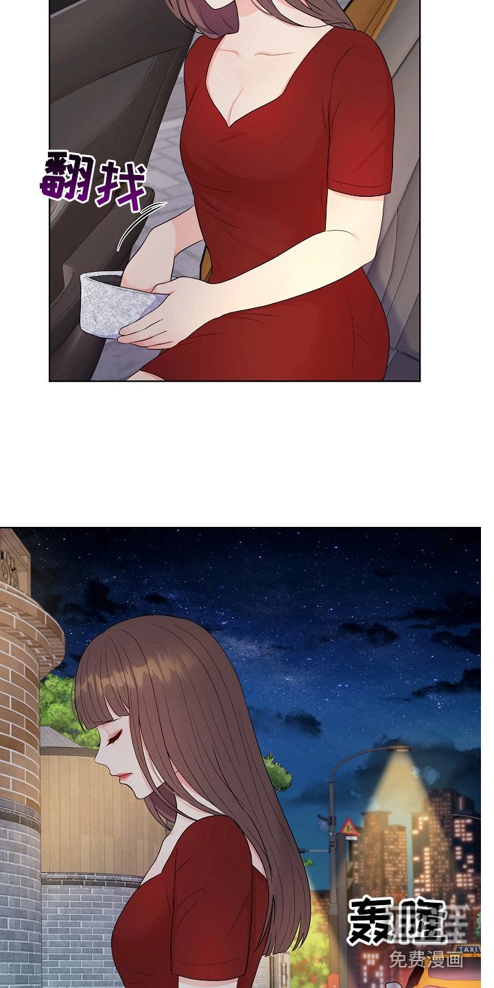 第6章：没带钥匙