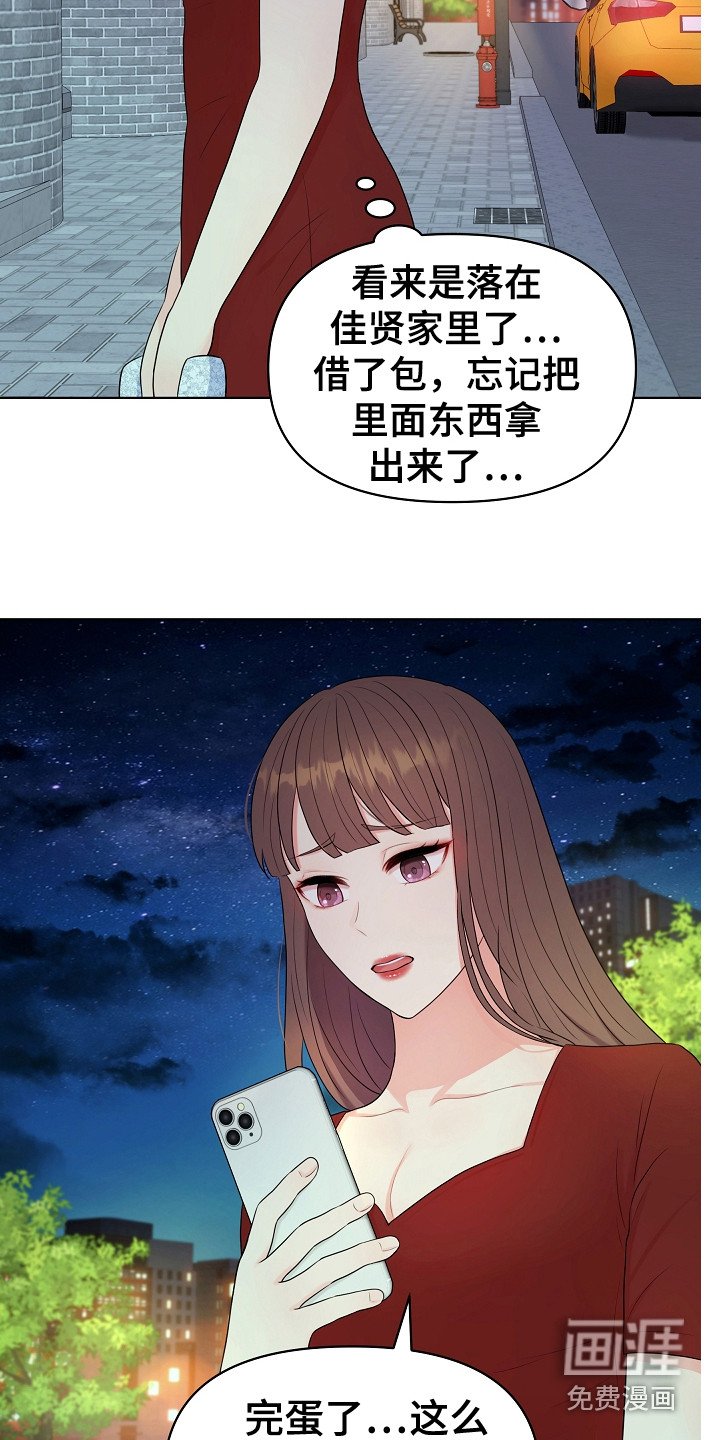 第6章：没带钥匙