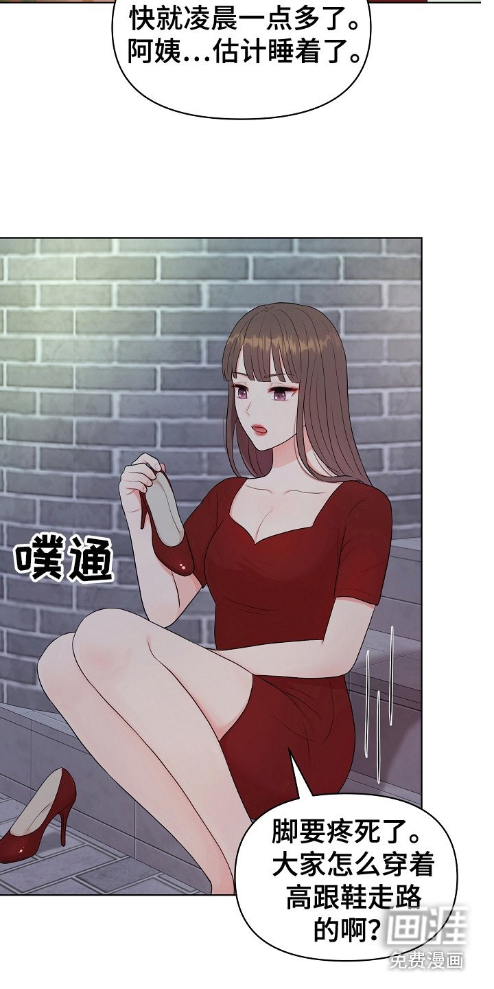 第6章：没带钥匙