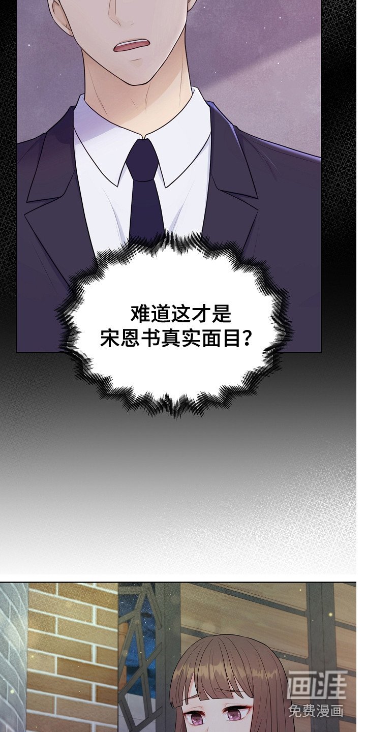 第6章：没带钥匙