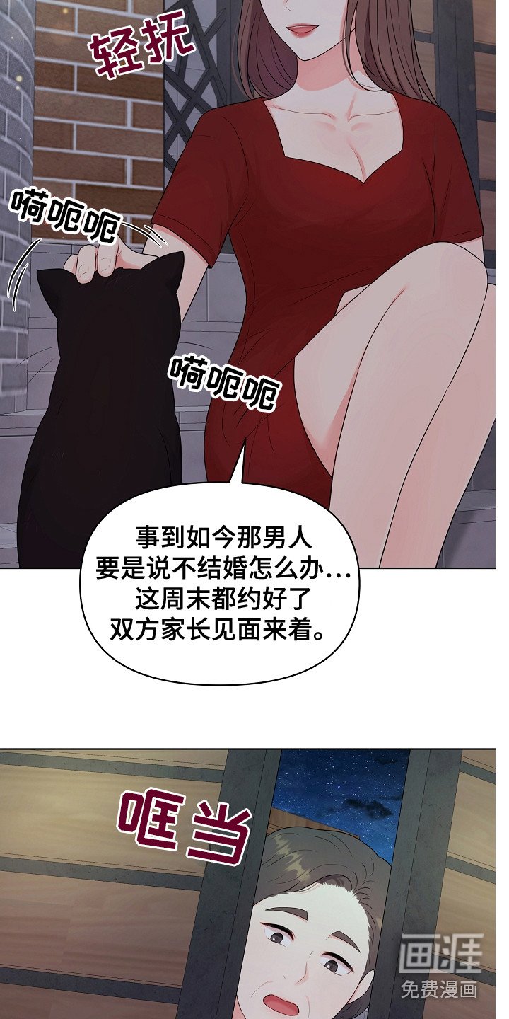 第6章：没带钥匙