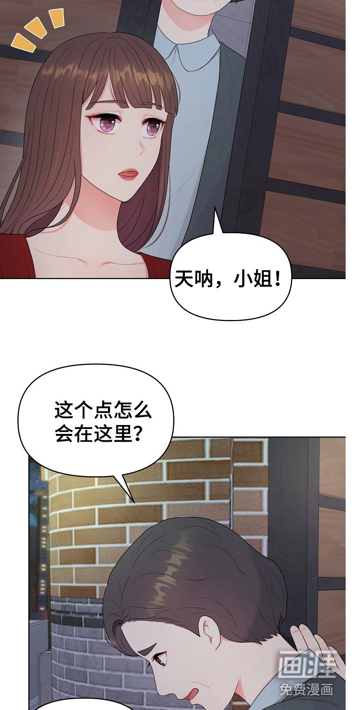 第6章：没带钥匙
