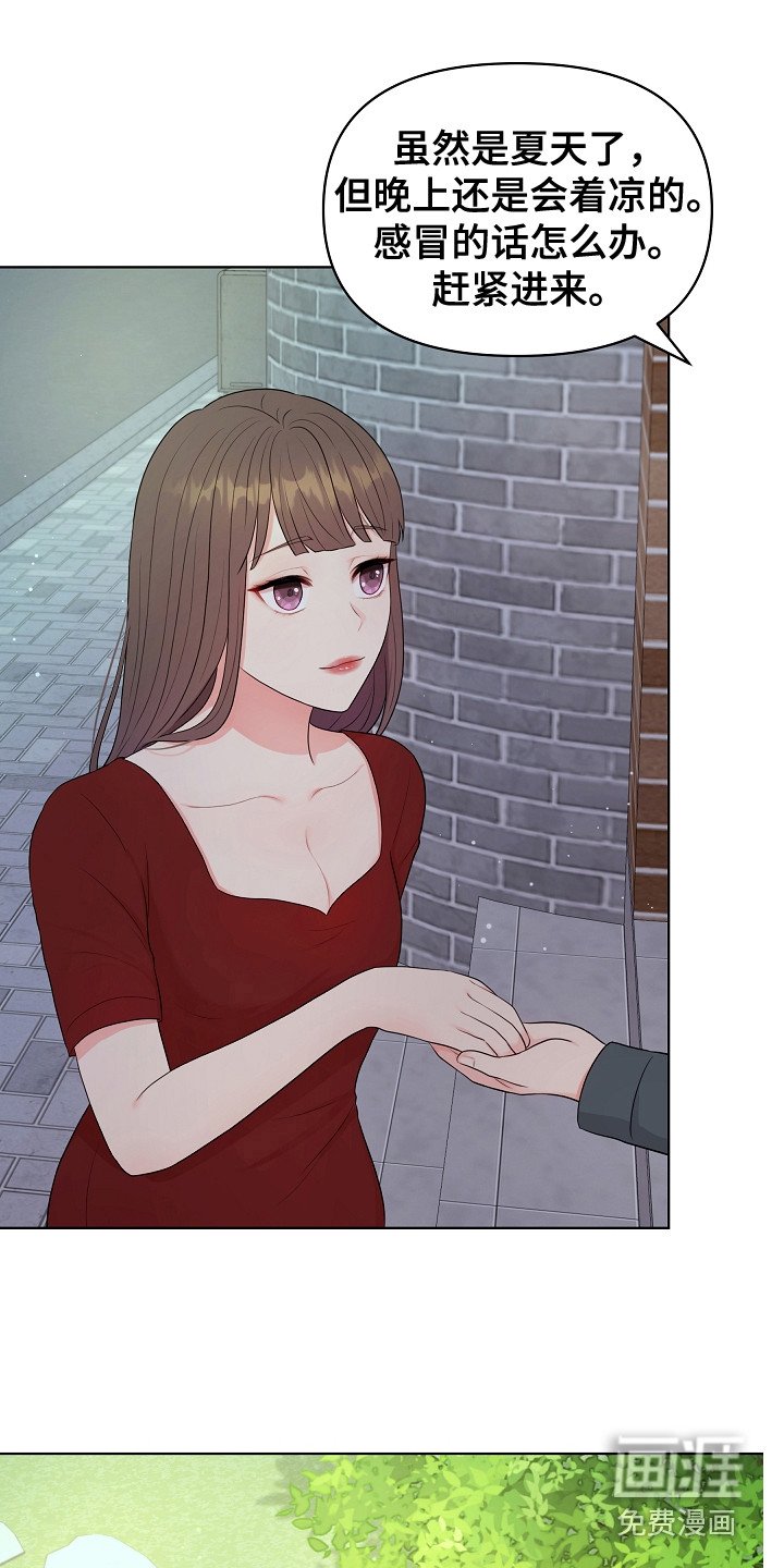 第6章：没带钥匙