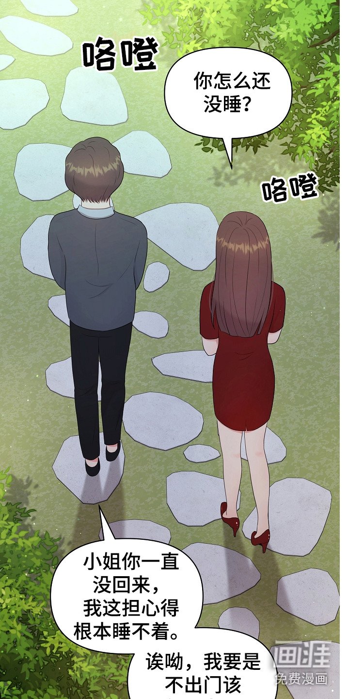 第6章：没带钥匙