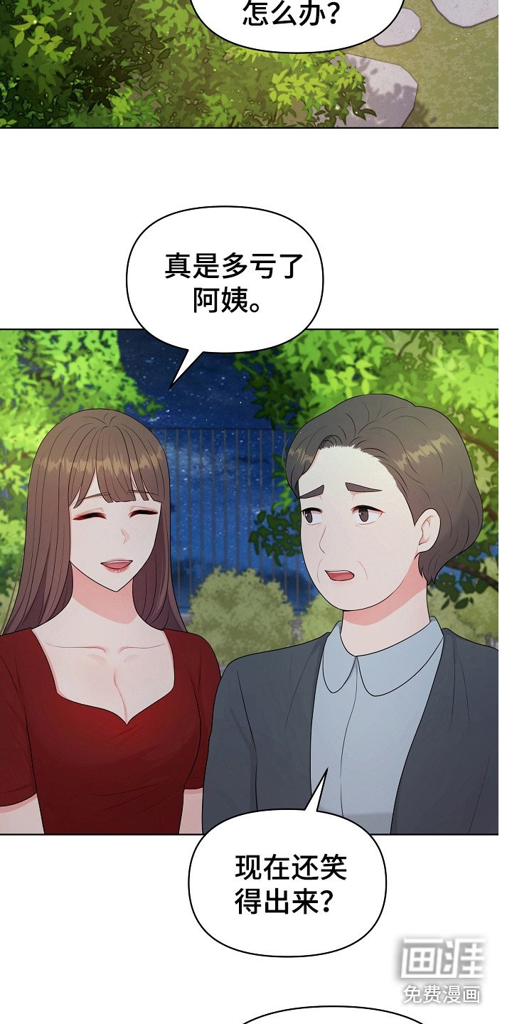 第6章：没带钥匙