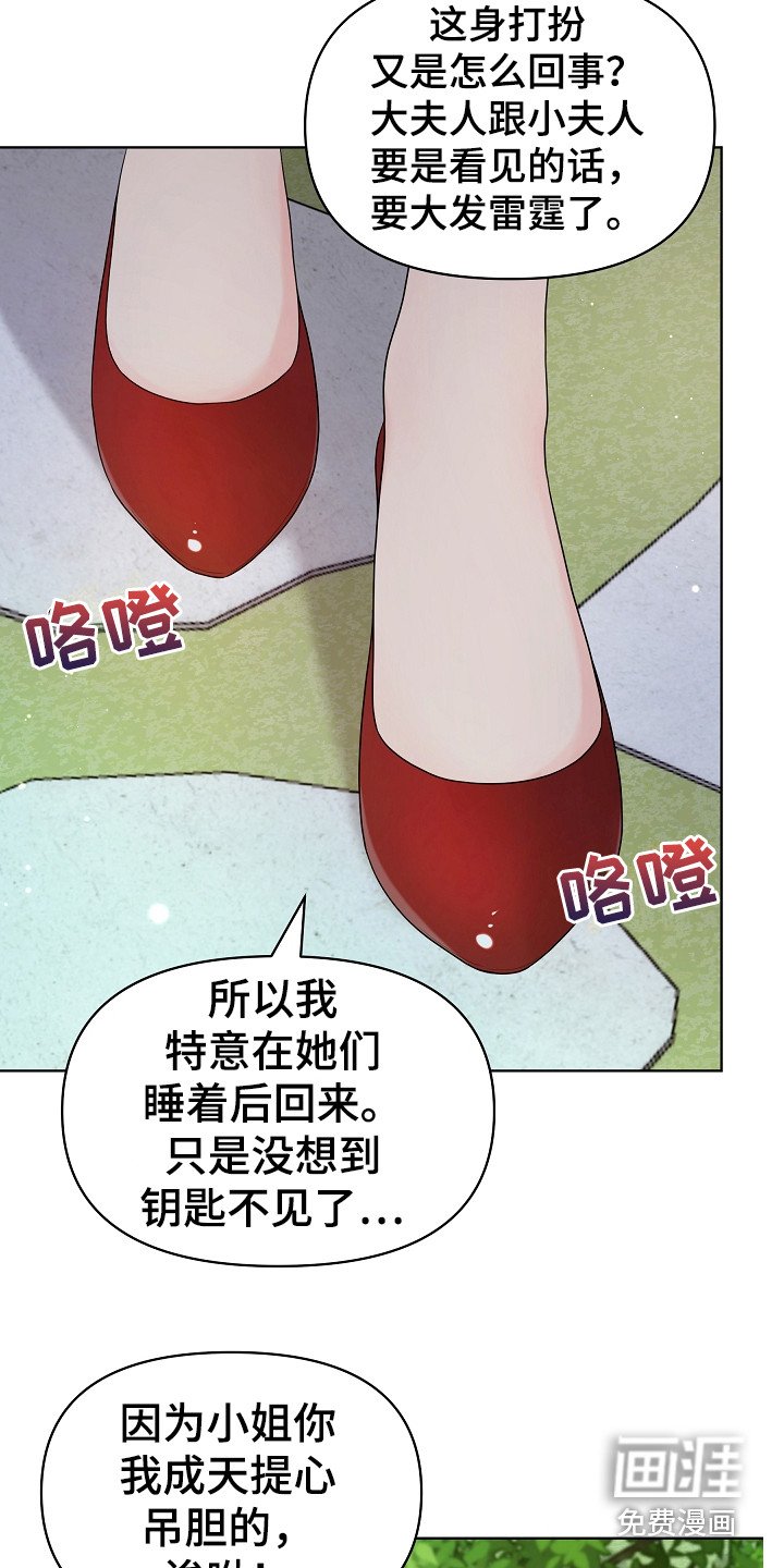 第6章：没带钥匙