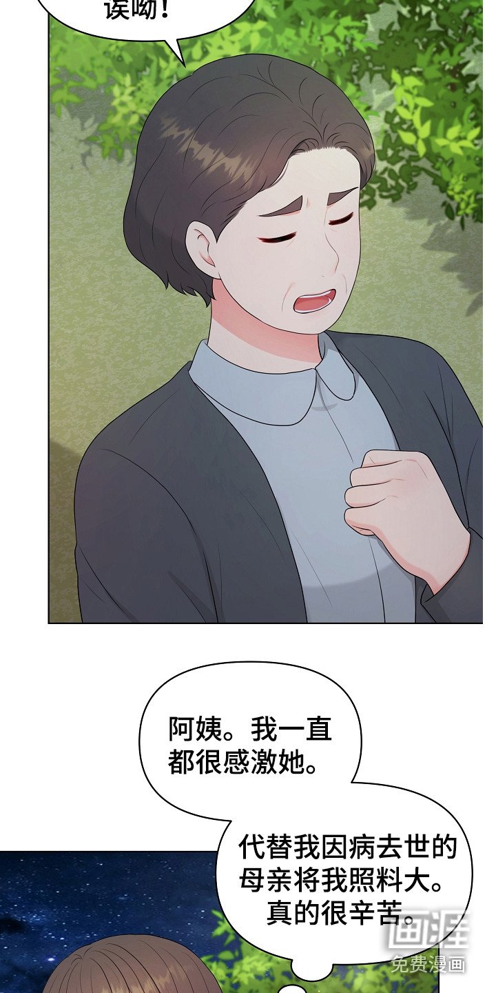 第6章：没带钥匙