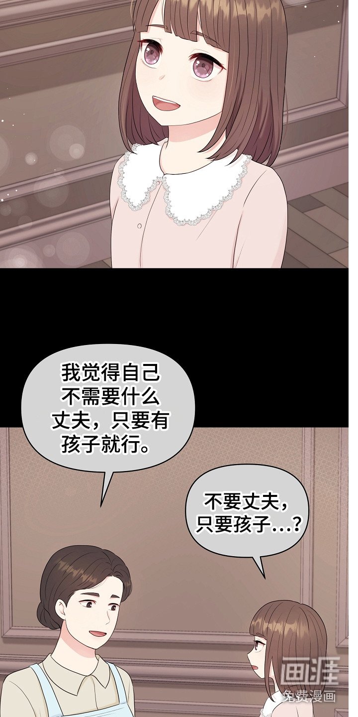 第6章：没带钥匙