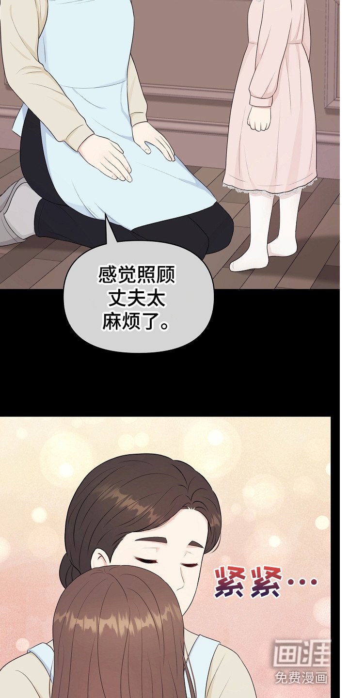 第6章：没带钥匙