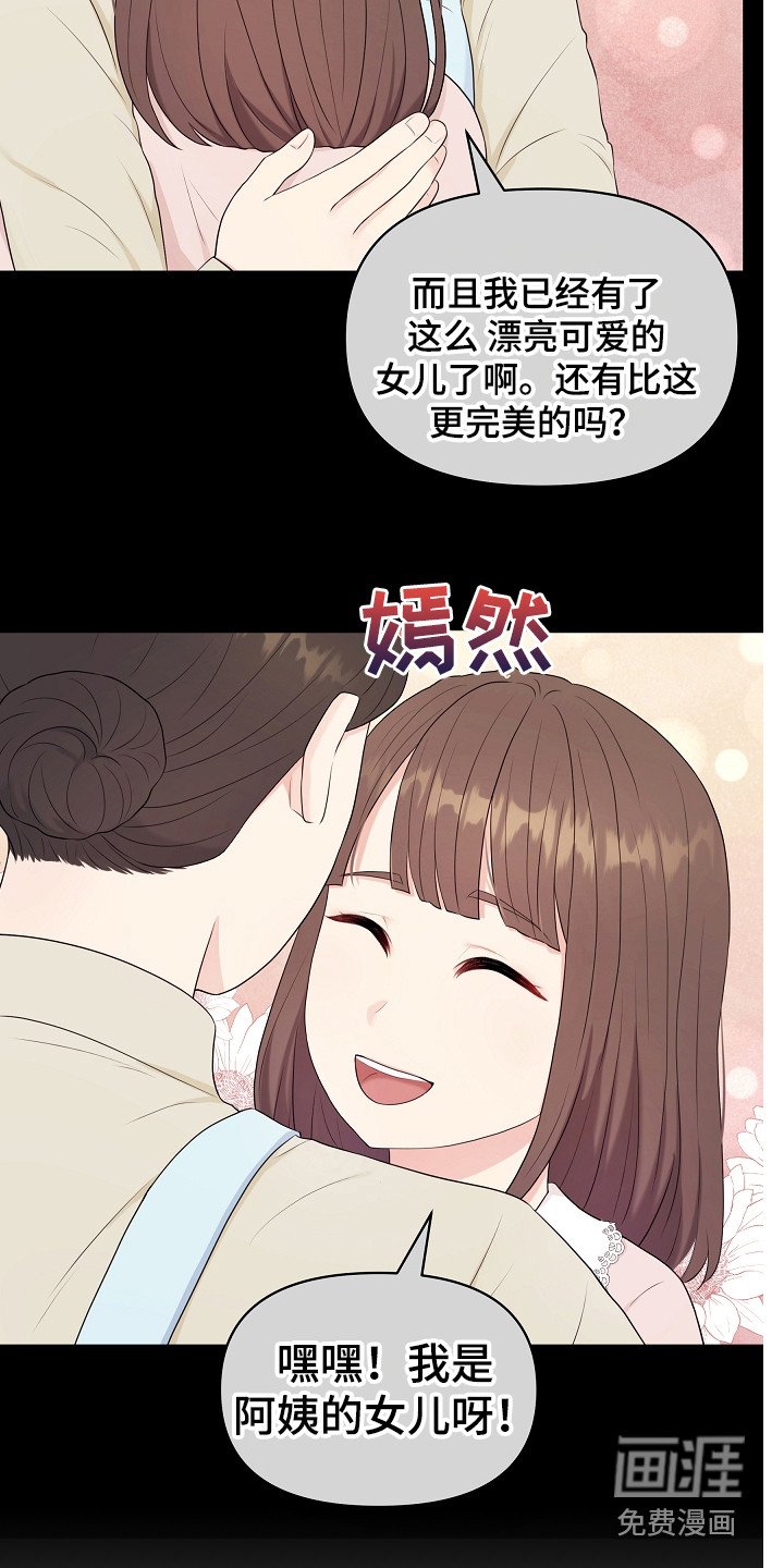第6章：没带钥匙