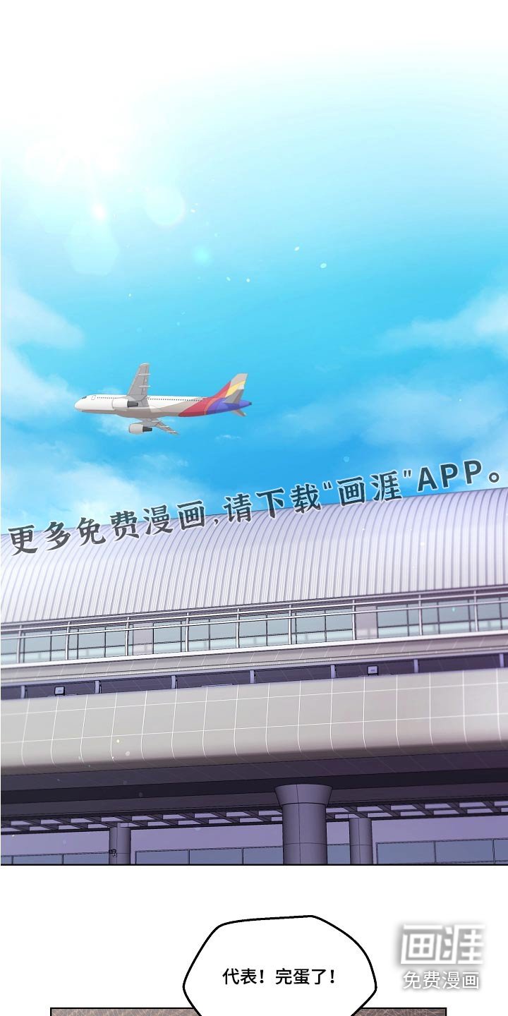 第60章：车祸