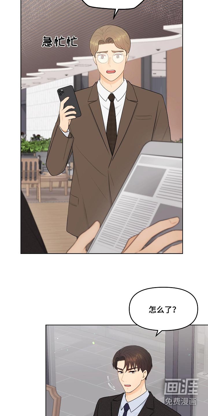 第60章：车祸