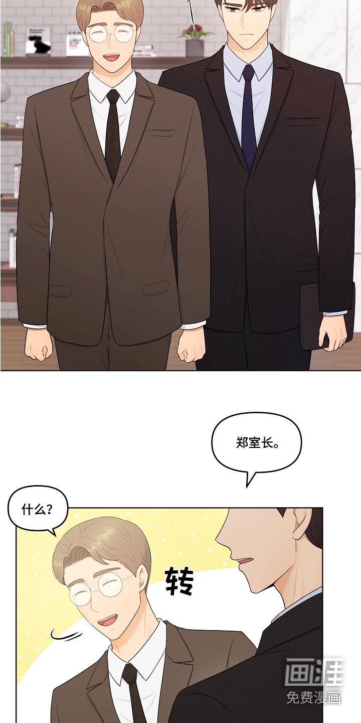 第60章：车祸