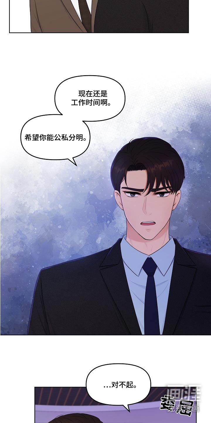 第60章：车祸