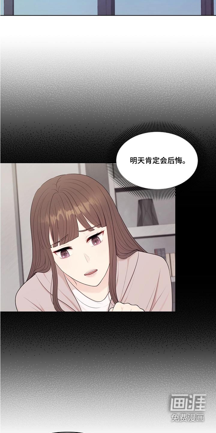 第60章：车祸