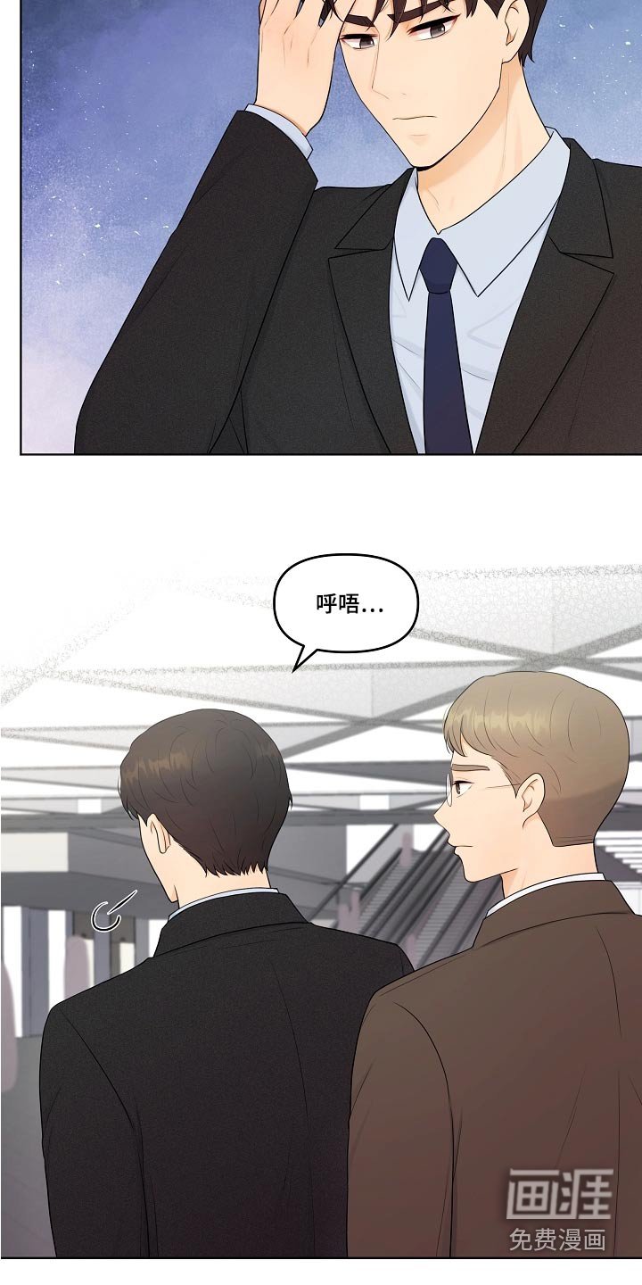 第60章：车祸