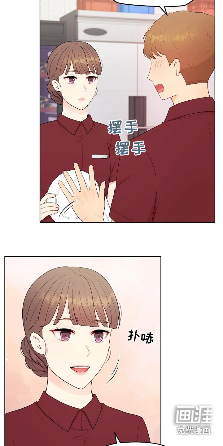第61章：理想型 